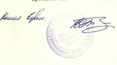 5_image_1.jpg