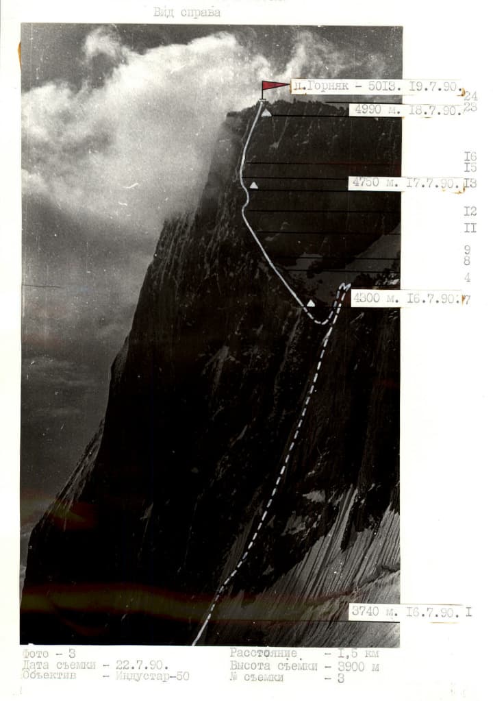 3_image_0.jpg