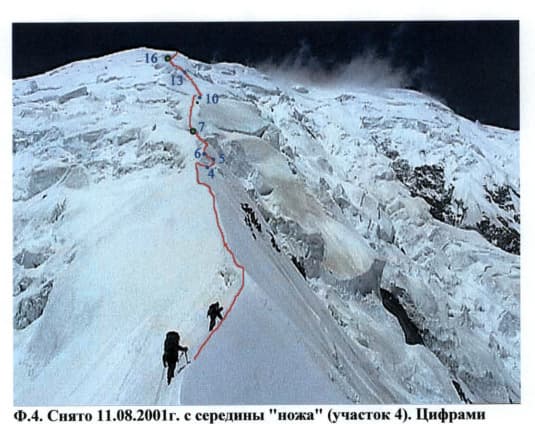 4_image_1.jpg