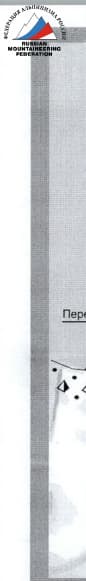 2_image_0.jpg