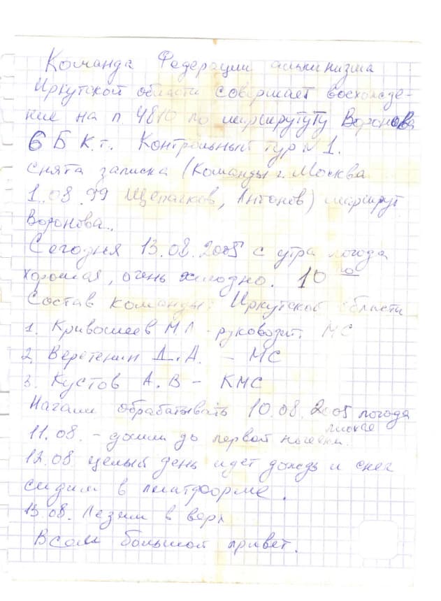 15_image_1.jpg