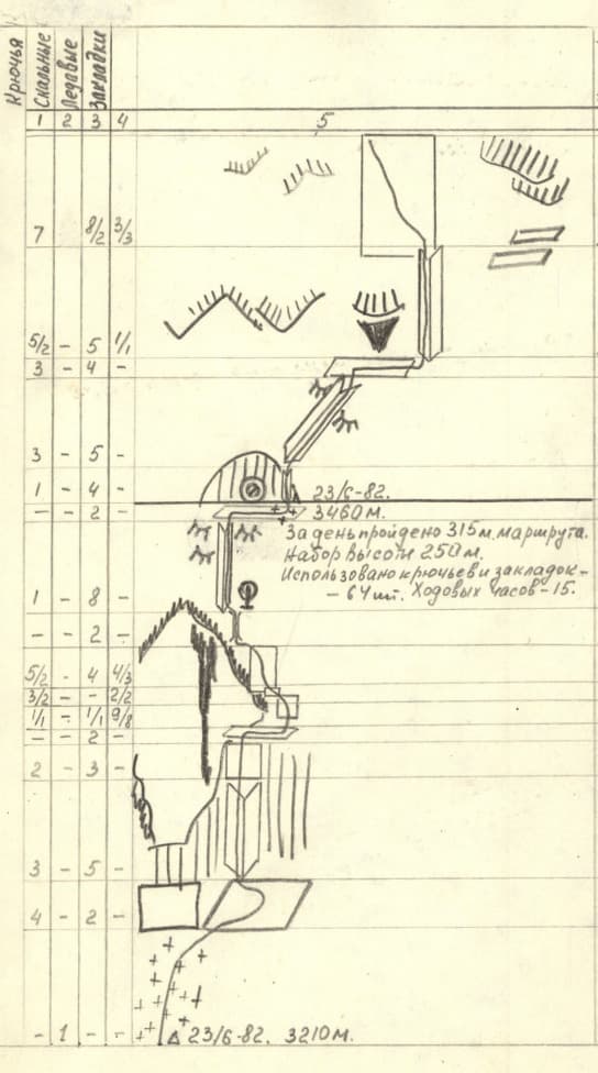 7_image_1.jpg