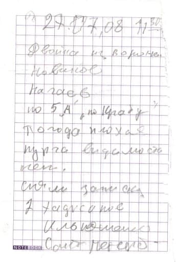 3_image_1.jpg