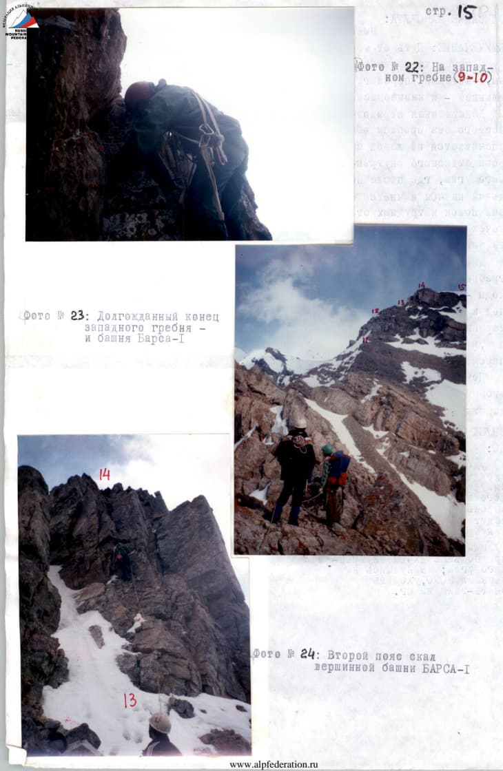 13_image_0.jpg