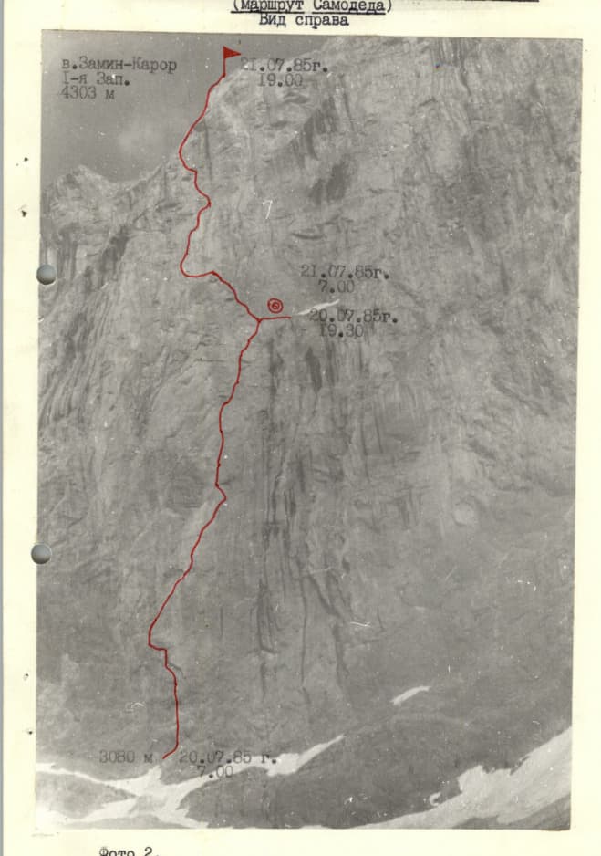 2_image_1.jpg