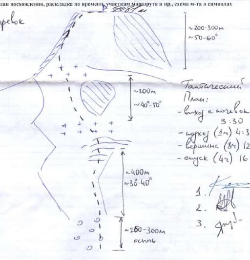 17_image_0.jpg