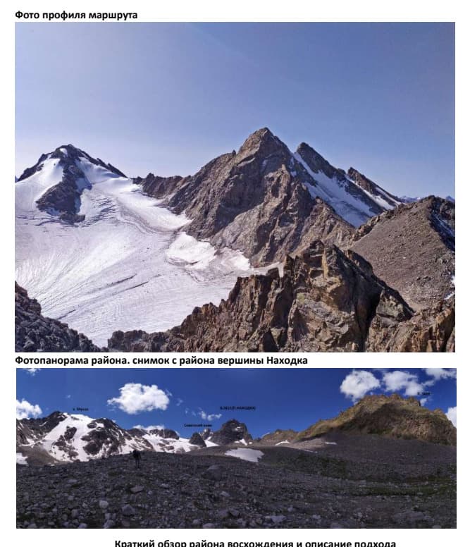 3_image_0.jpg