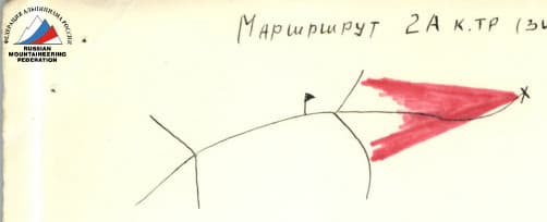 2_image_0.jpg