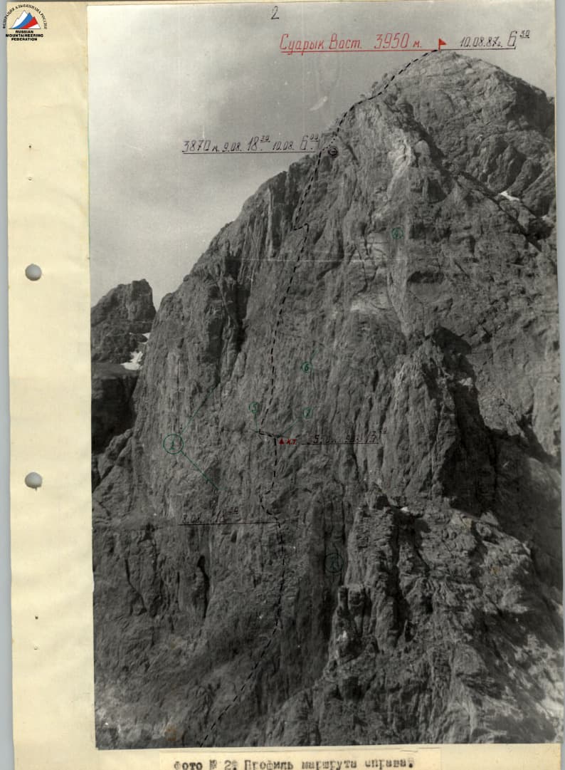 2_image_0.jpg