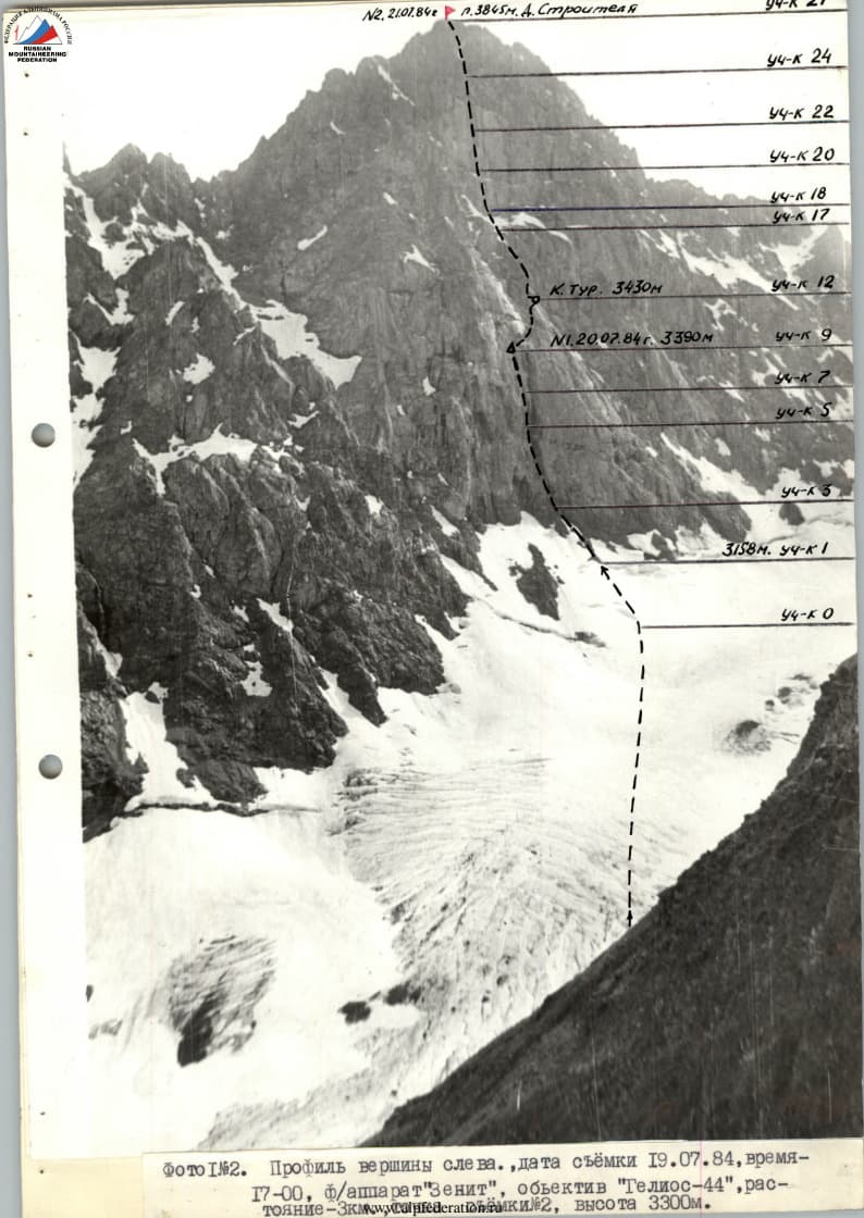 2_image_0.jpg