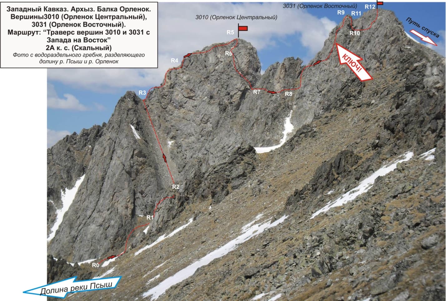 Прорисовка маршрута 2А тр З-В