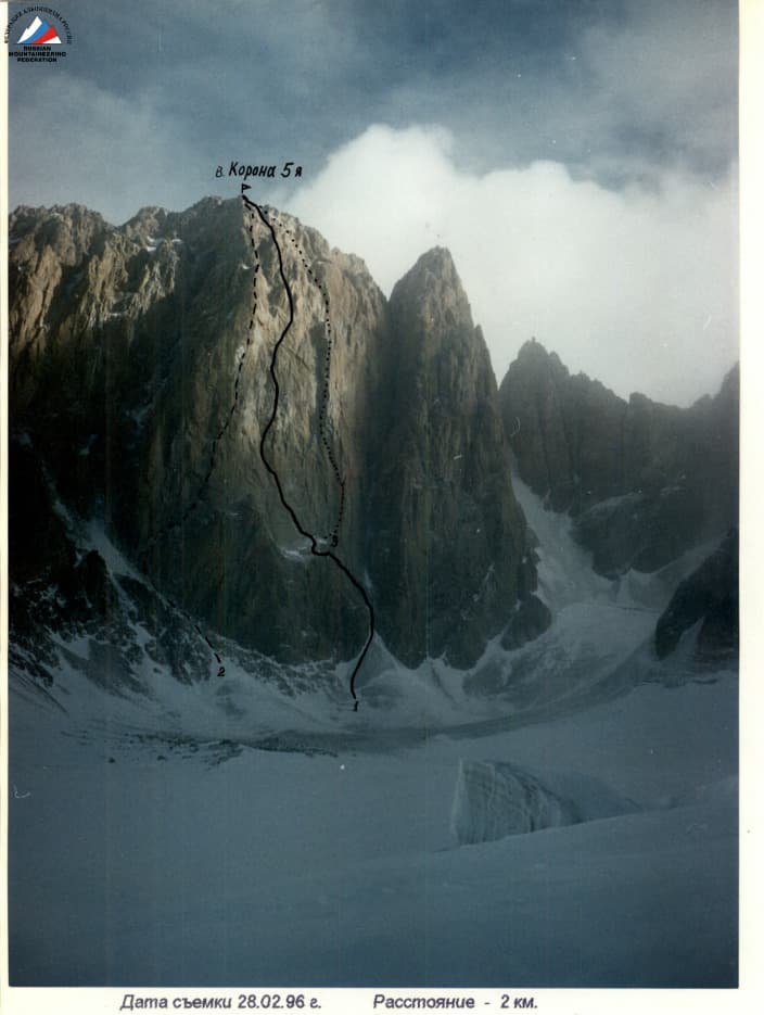 2_image_0.jpg