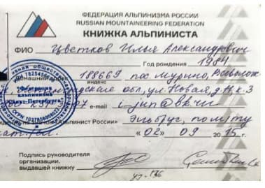 20_image_1.jpg