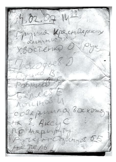 16_image_1.jpg