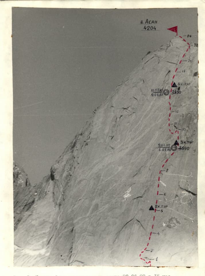 6_image_1.jpg