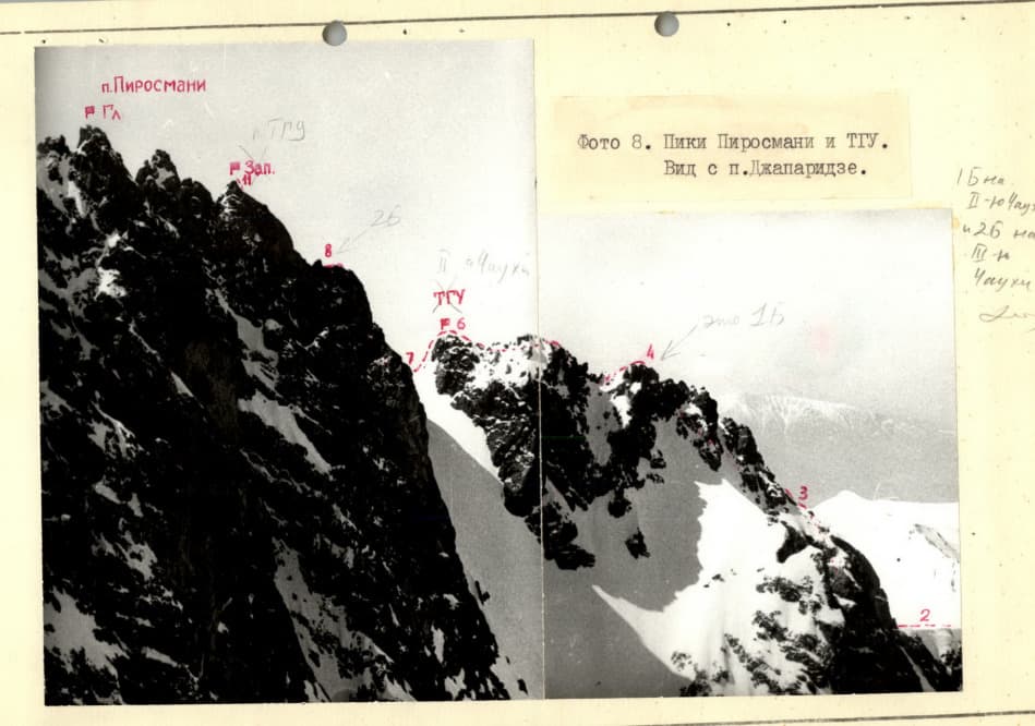 2_image_0.jpg
