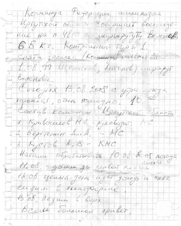 13_image_0.jpg