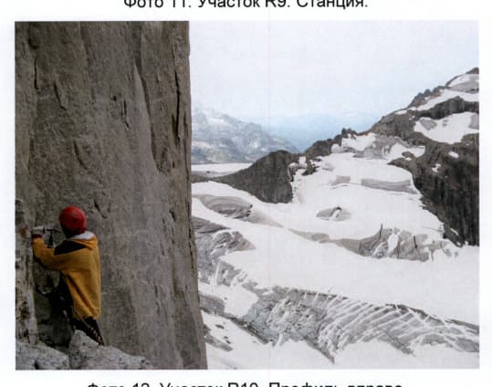 21_image_2.jpg