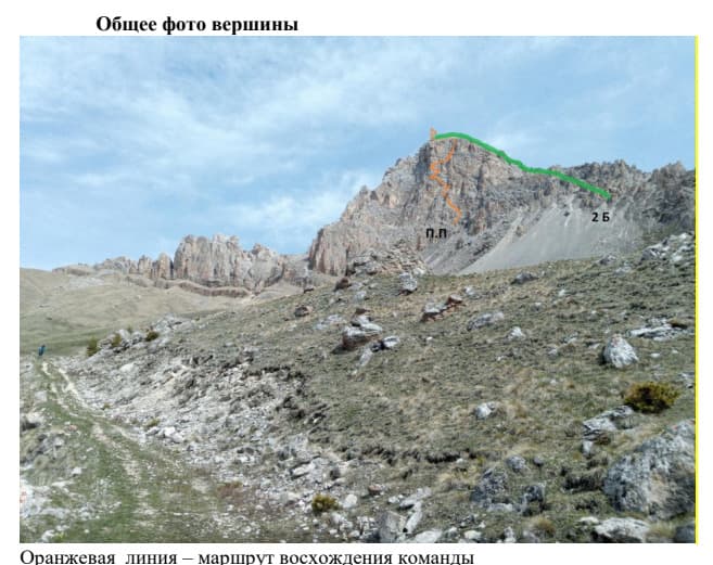2_image_0.jpg