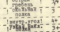 2_image_17.jpg