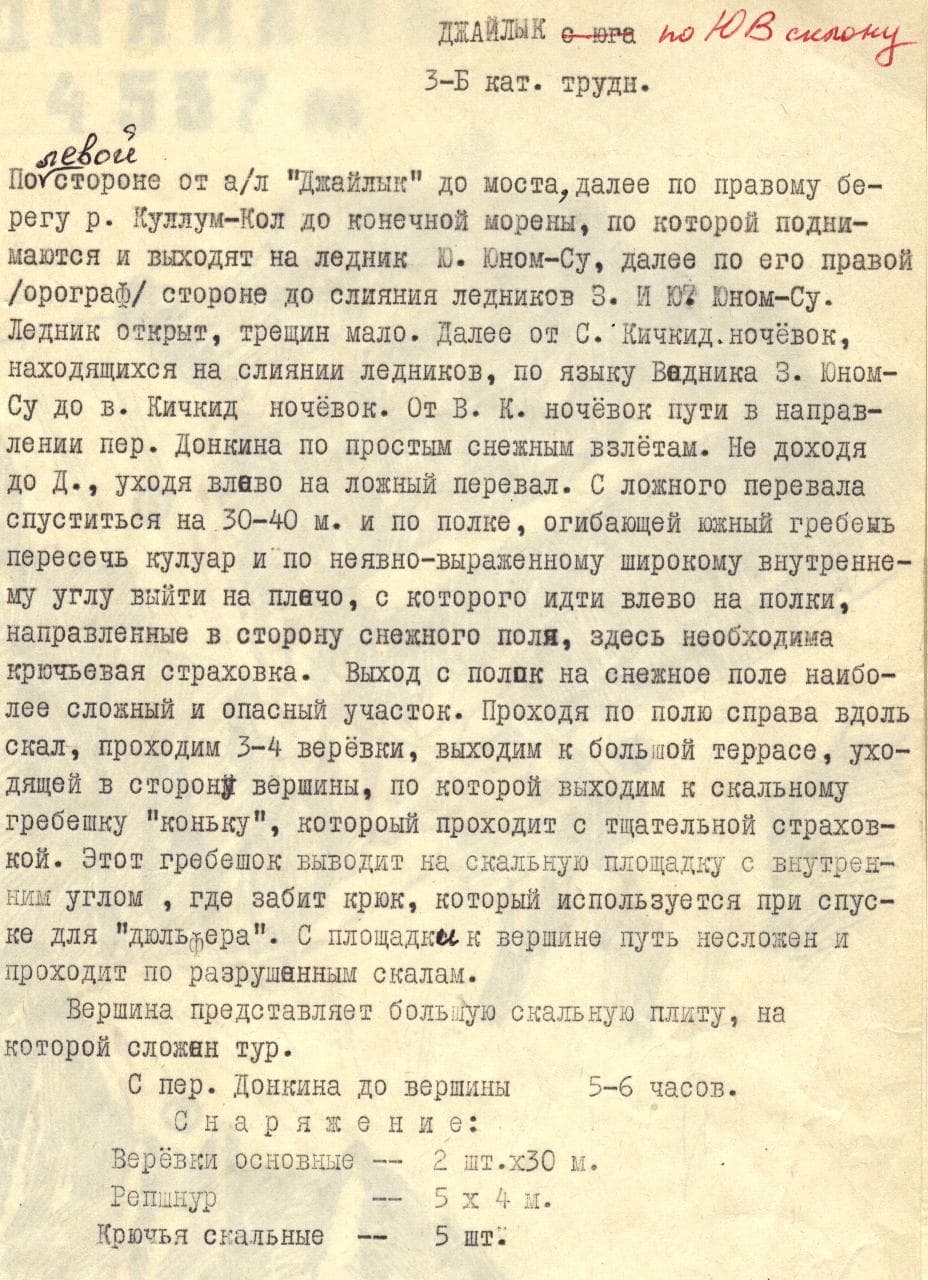 марина.jpg