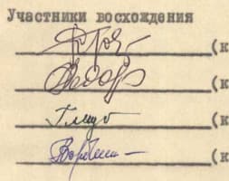 82_image_2.jpg
