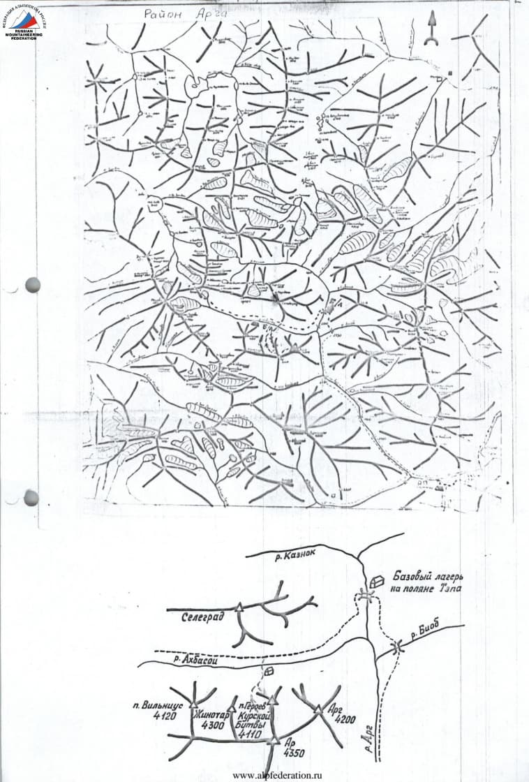 2_image_0.jpg