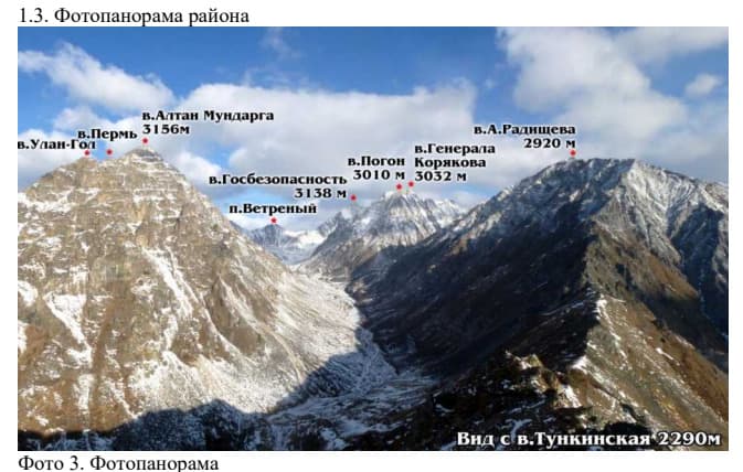 3_image_1.jpg