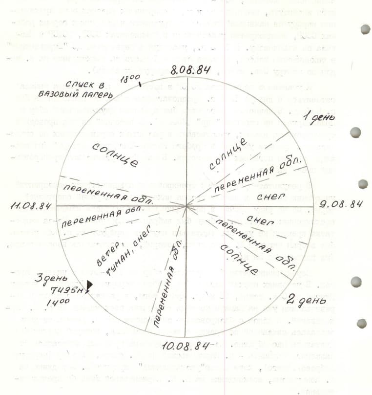 2_image_1.jpg