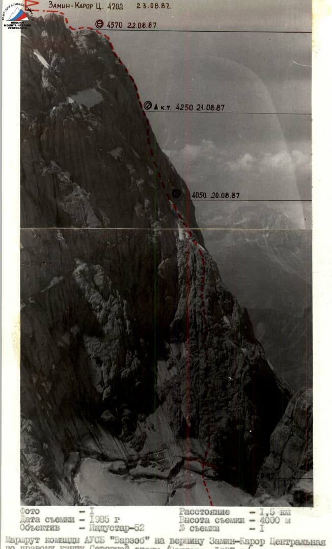 1_image_0.jpg