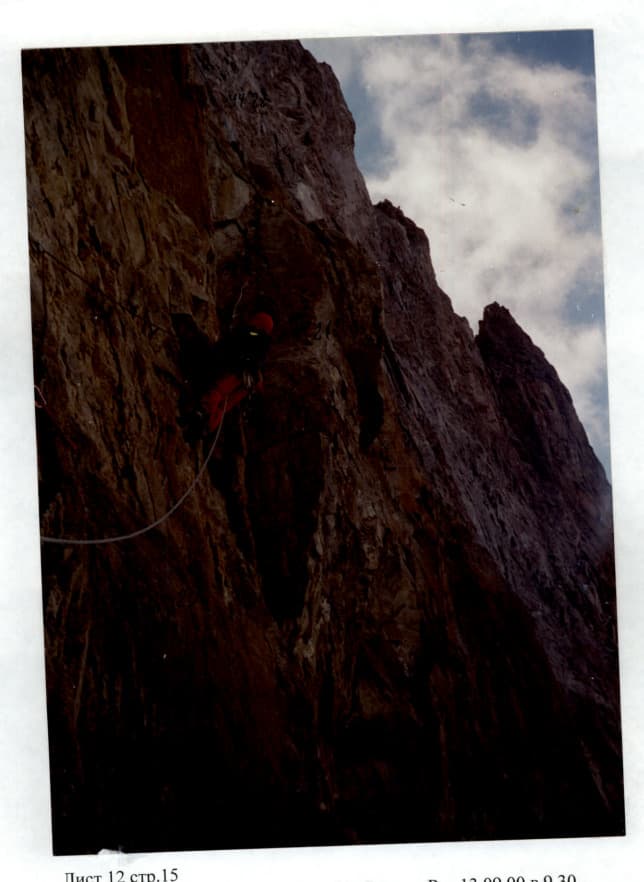 16_image_0.jpg