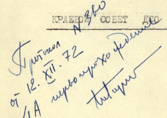 0_image_1.jpg