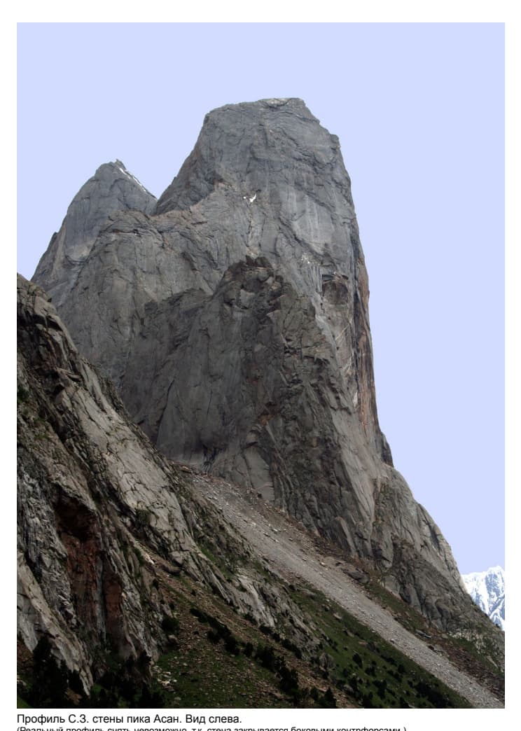 3_image_0.jpg