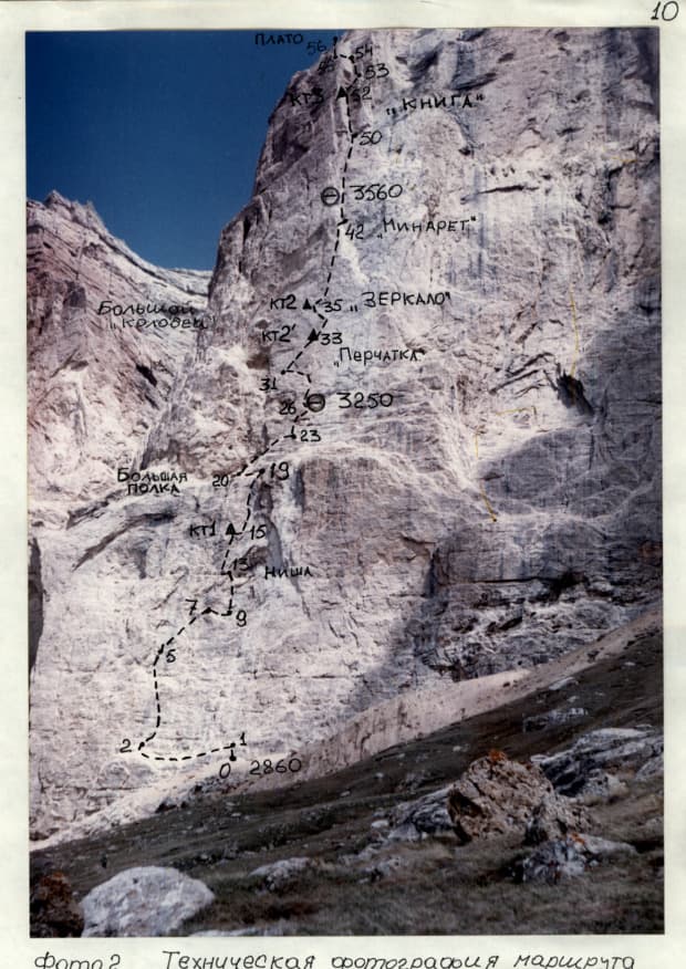 3_image_1.jpg