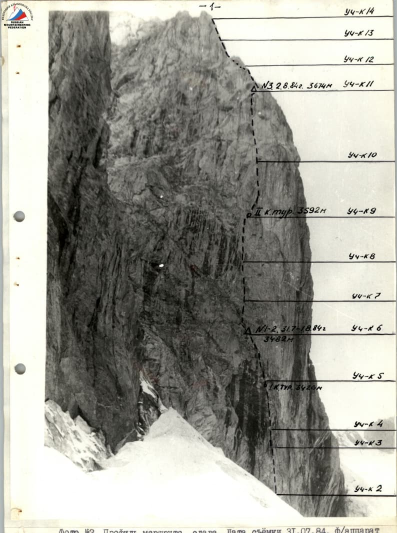 2_image_0.jpg