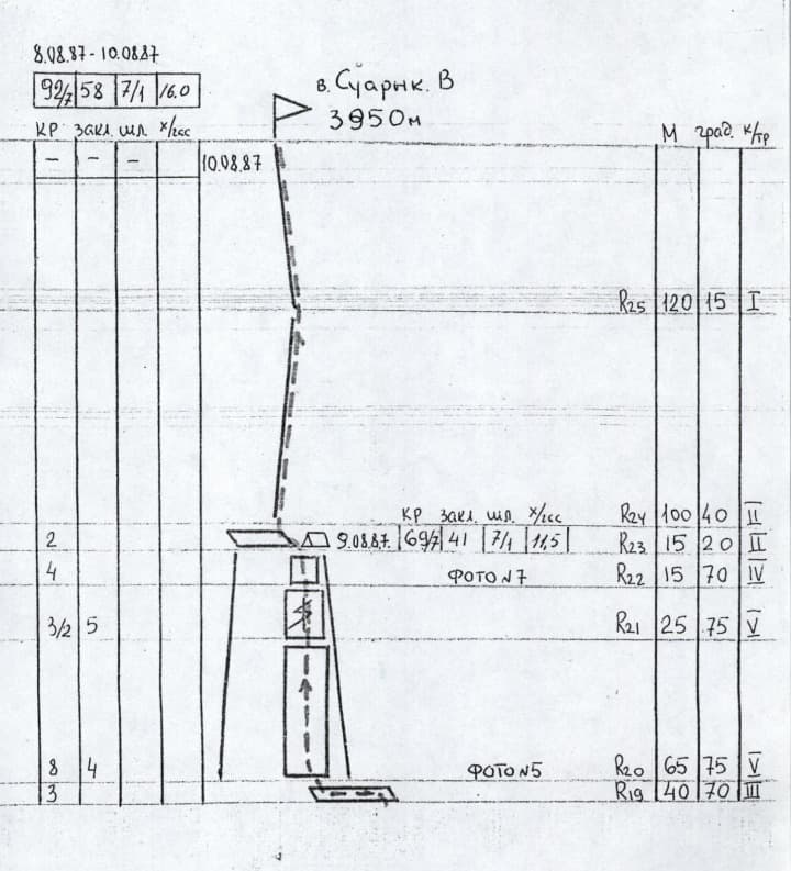 6_image_2.jpg