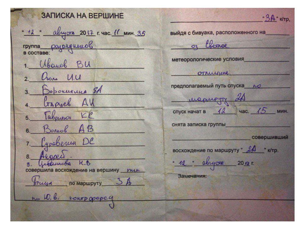 18_image_0.jpg