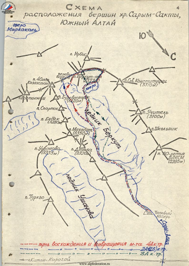 2_image_0.jpg