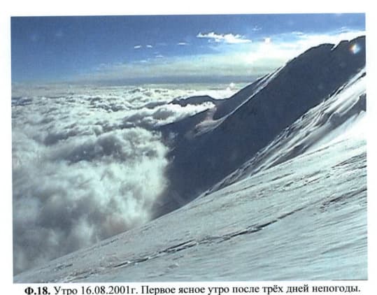 18_image_2.jpg