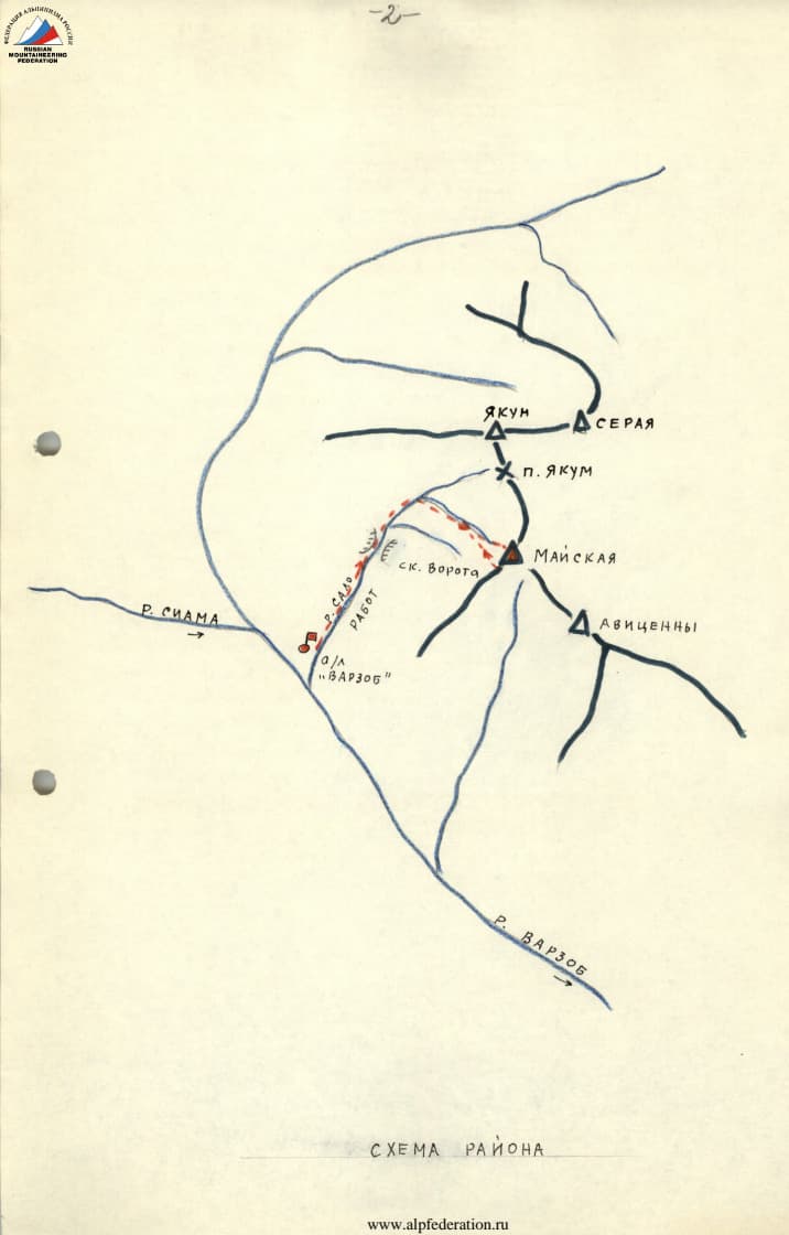 2_image_0.jpg