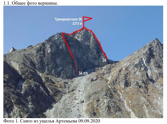2_image_0.jpg