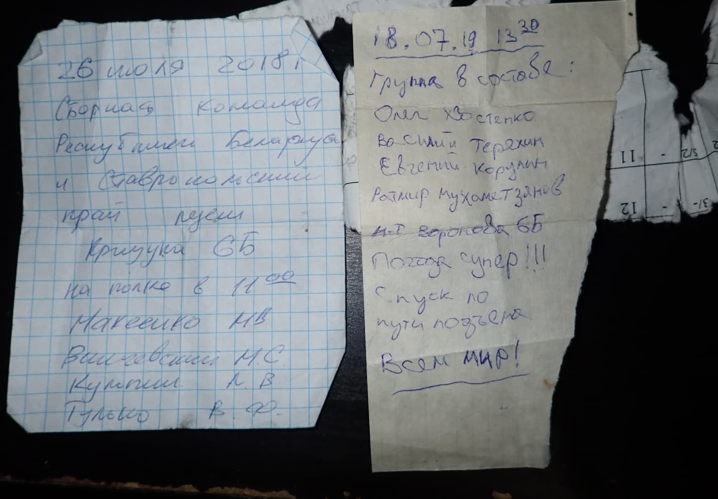 C:\\Users\\Админ\\Desktop\\4810\\PROB0055.JPG