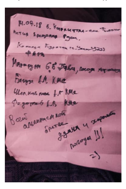 32_image_0.jpg