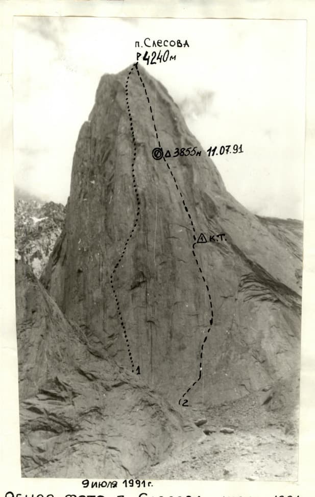 1_image_1.jpg