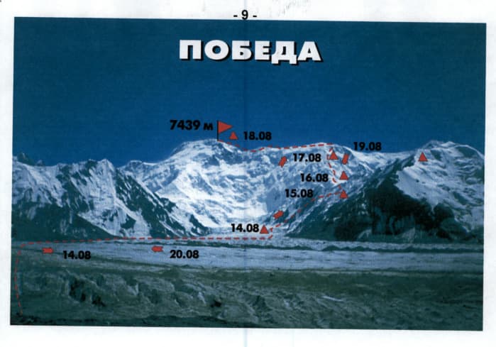 2_image_0.jpg