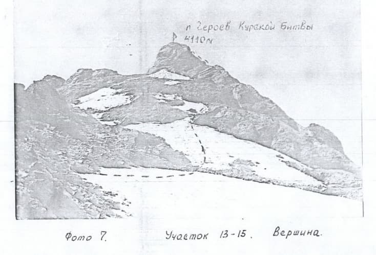 6_image_1.jpg