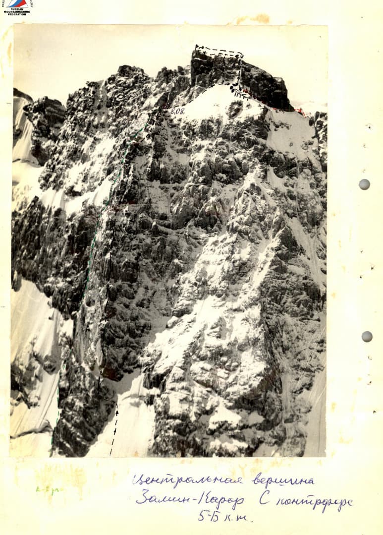 1_image_0.jpg