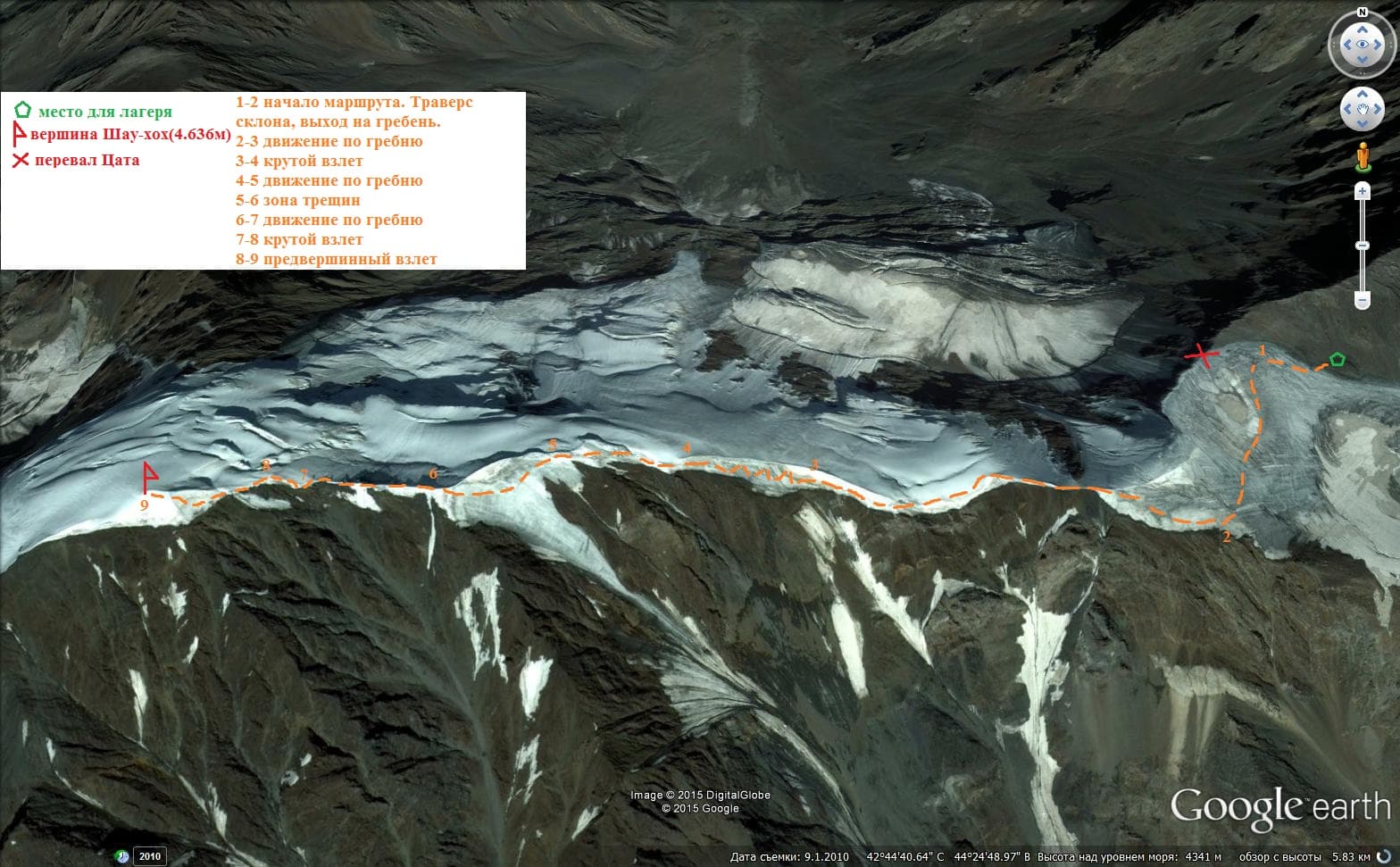 Схема маршрута